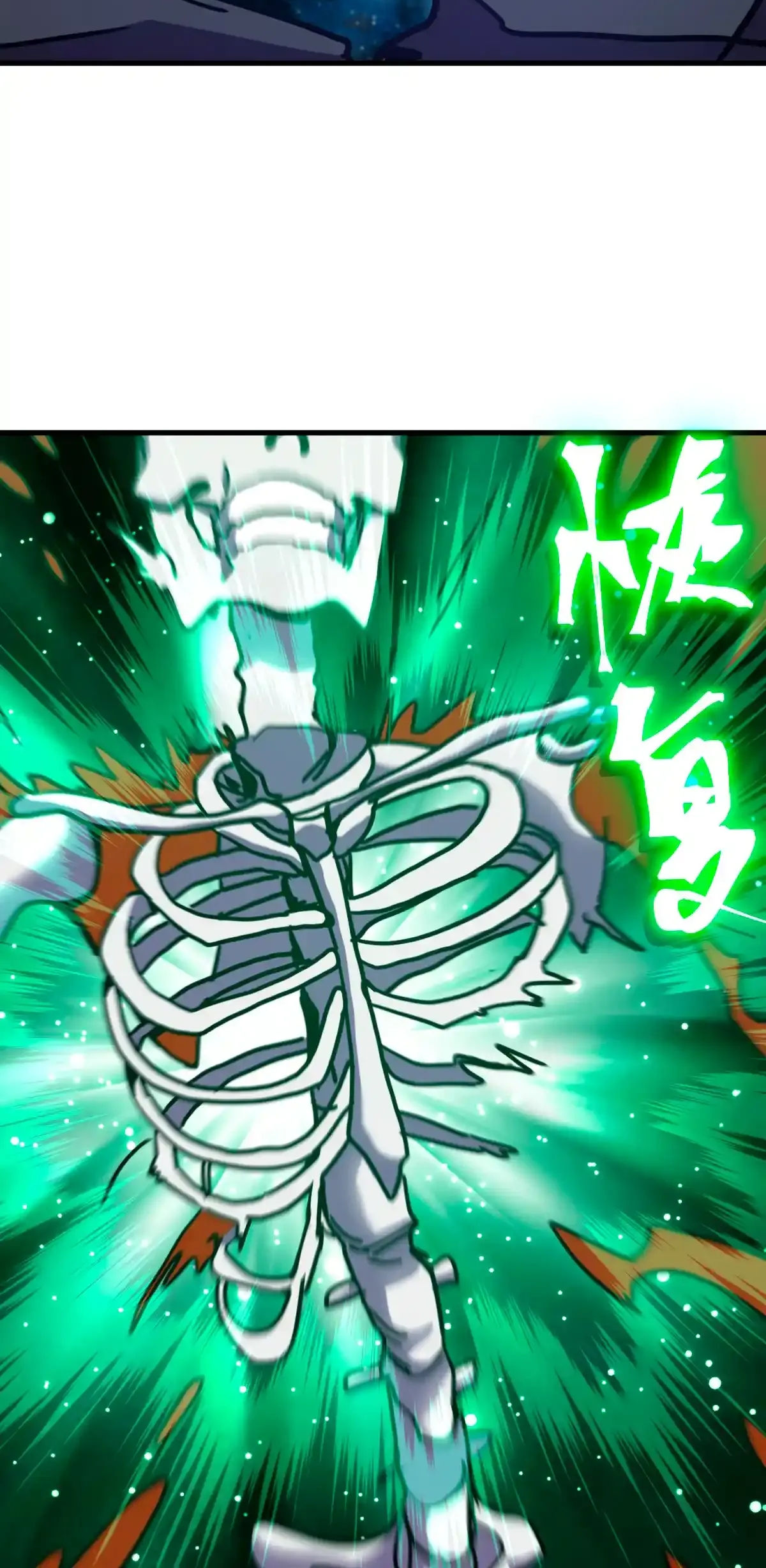 Read Apex Future Martial Arts ES Manga Online