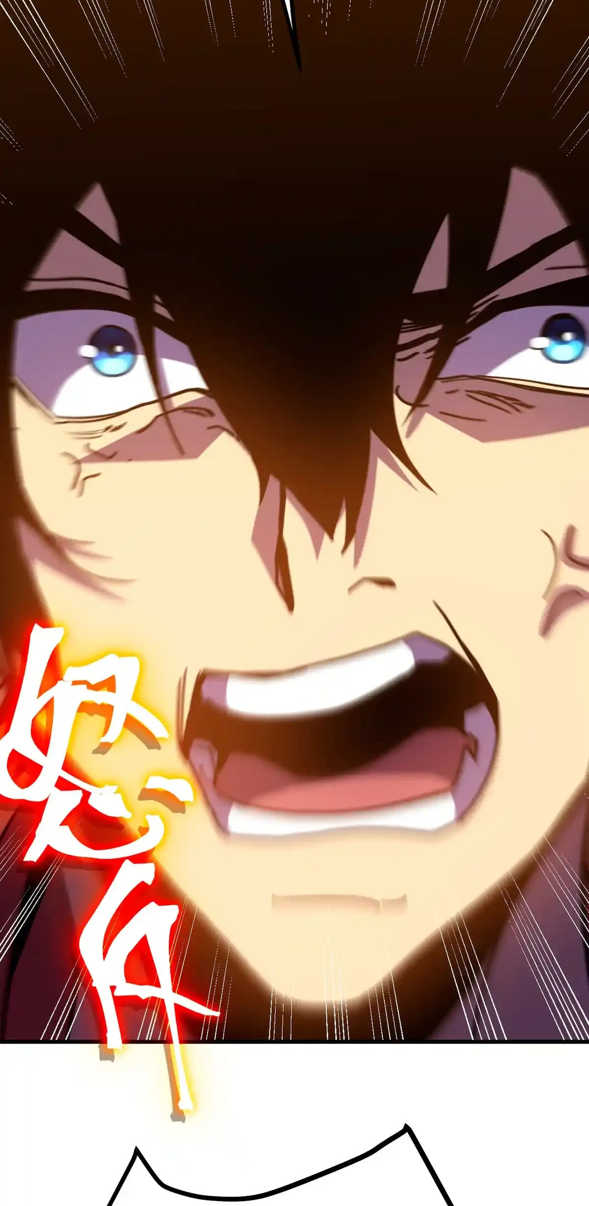 Read Apex Future Martial Arts ES Manga Online