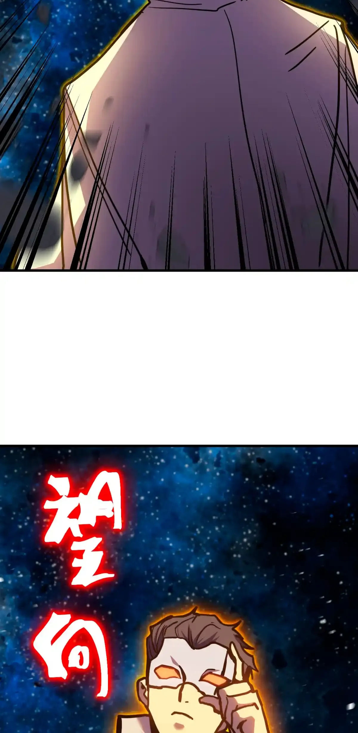 Read Apex Future Martial Arts ES Manga Online