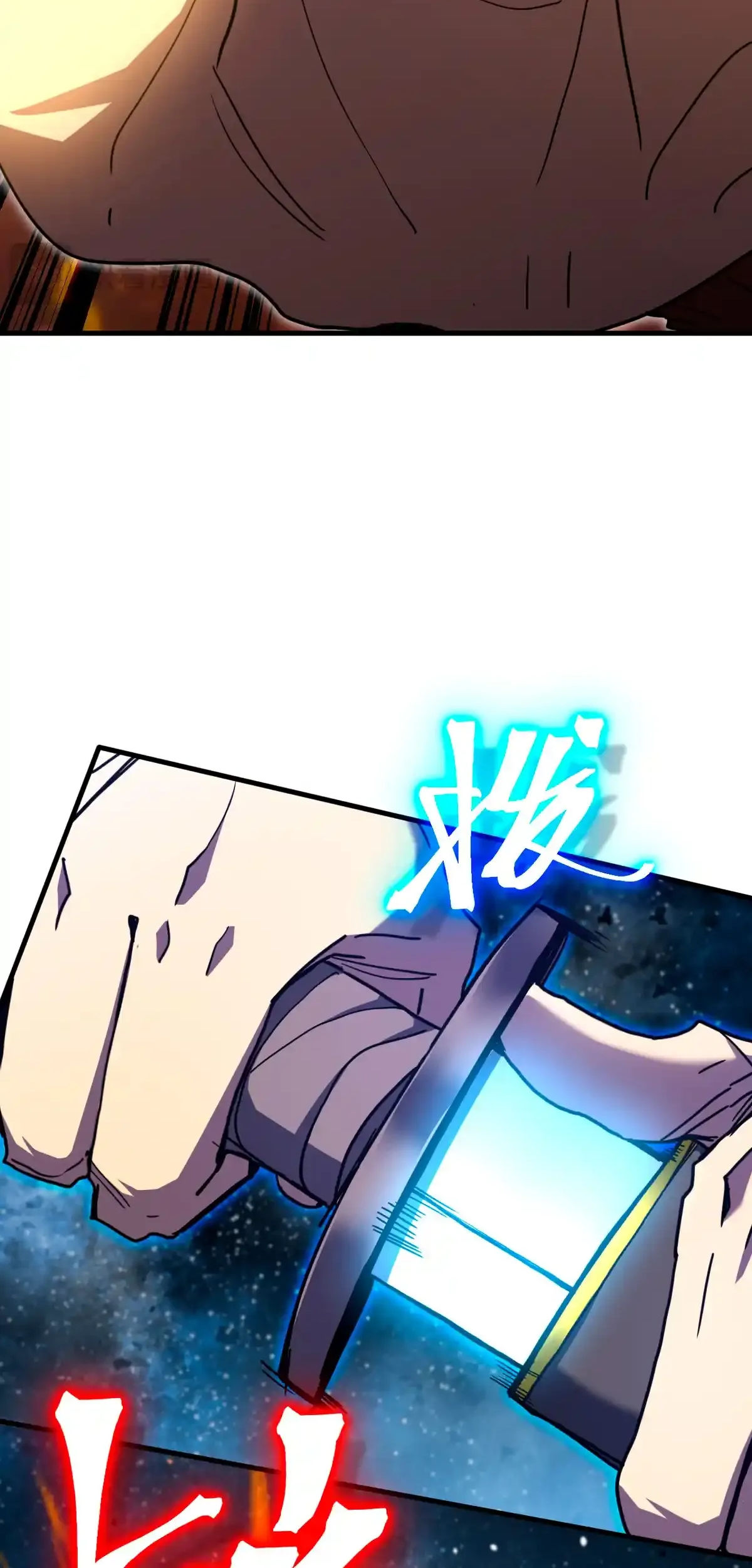 Read Apex Future Martial Arts ES Manga Online