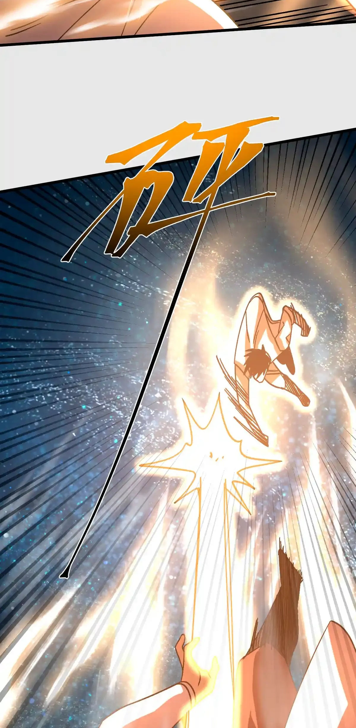 Read Apex Future Martial Arts ES Manga Online