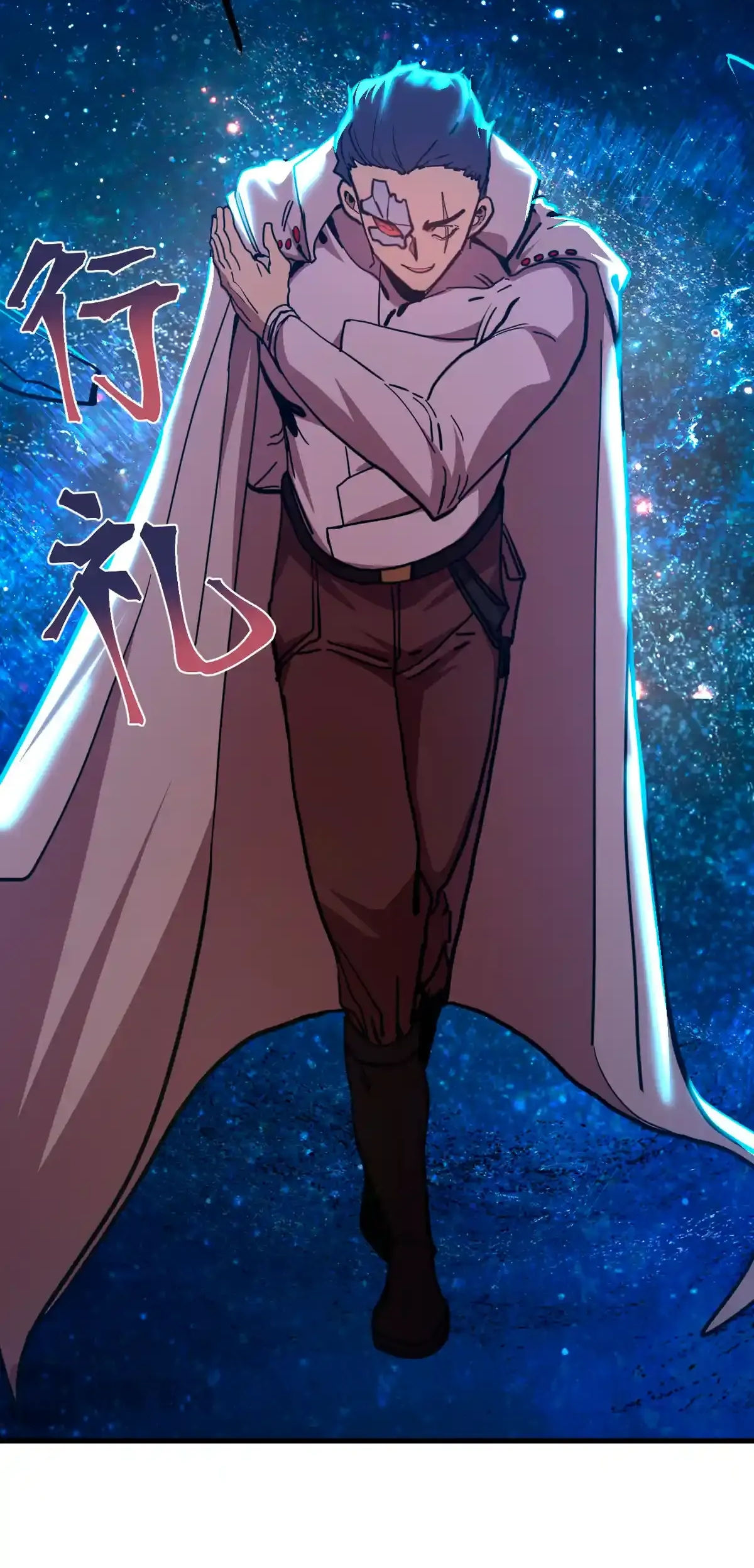 Read Apex Future Martial Arts ES Manga Online