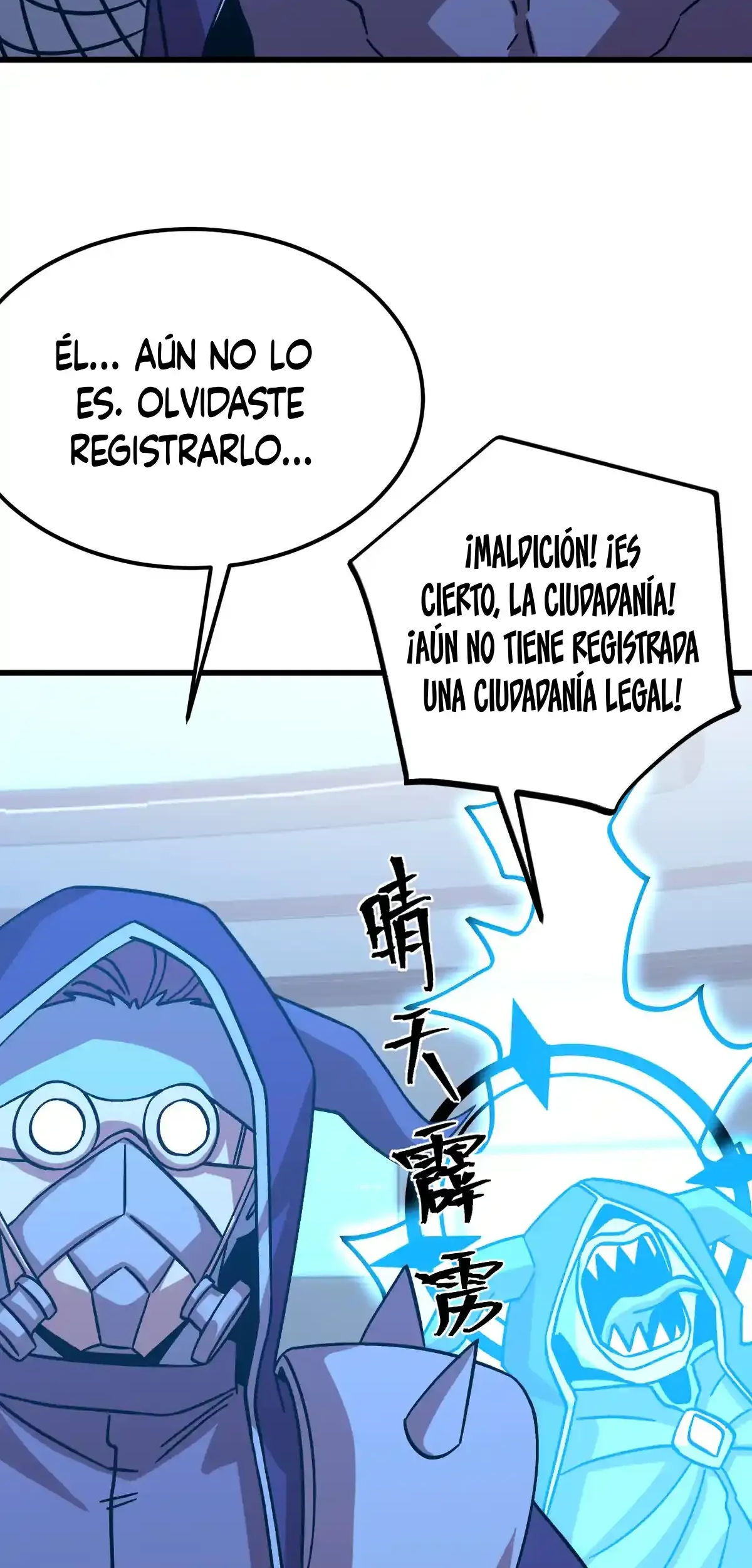 Read Apex Future Martial Arts ES Manga Online