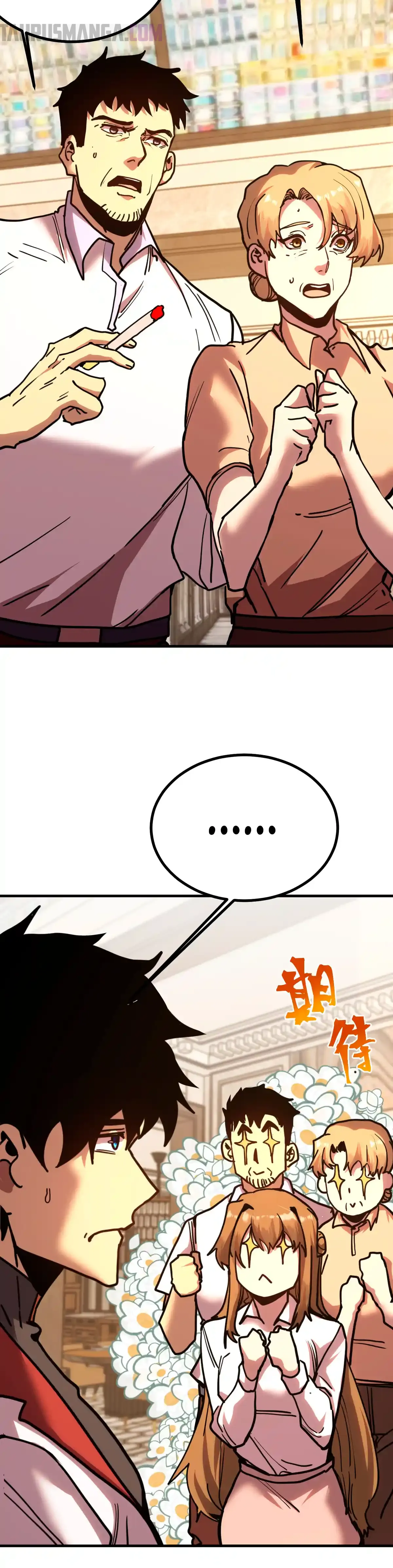 Read Apex Future Martial Arts ES Manga Online