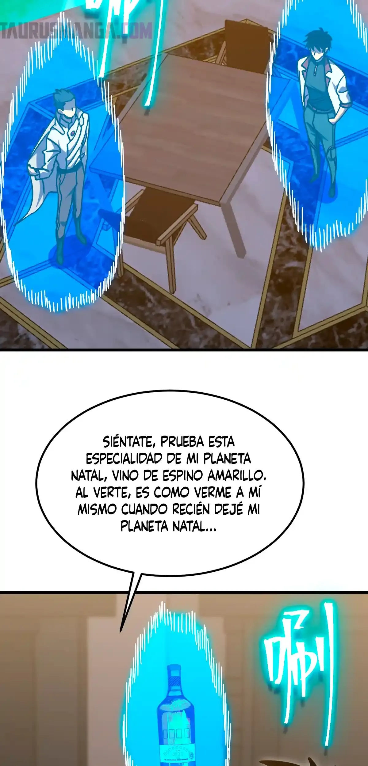 Read Apex Future Martial Arts ES Manga Online