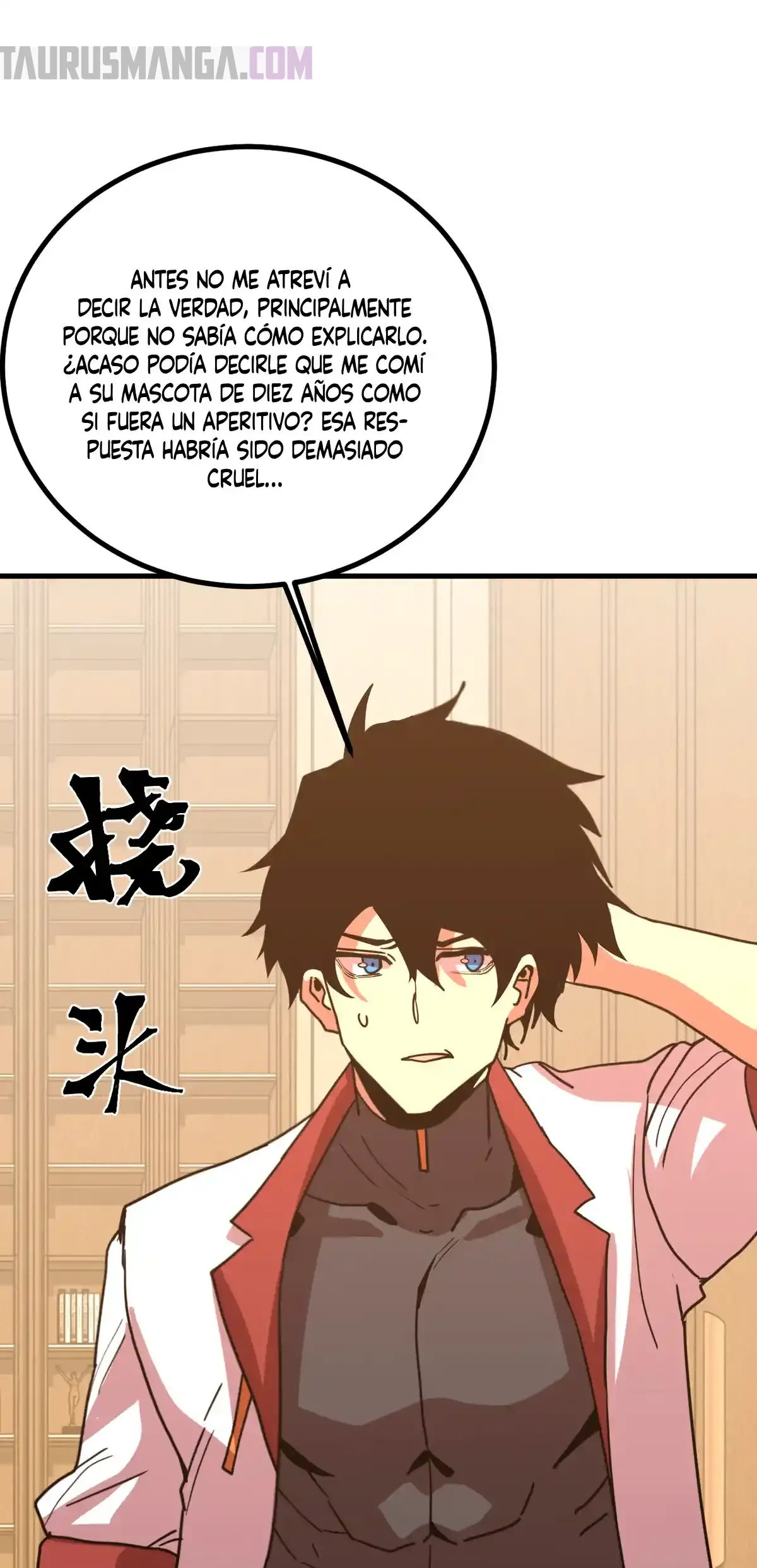 Read Apex Future Martial Arts ES Manga Online