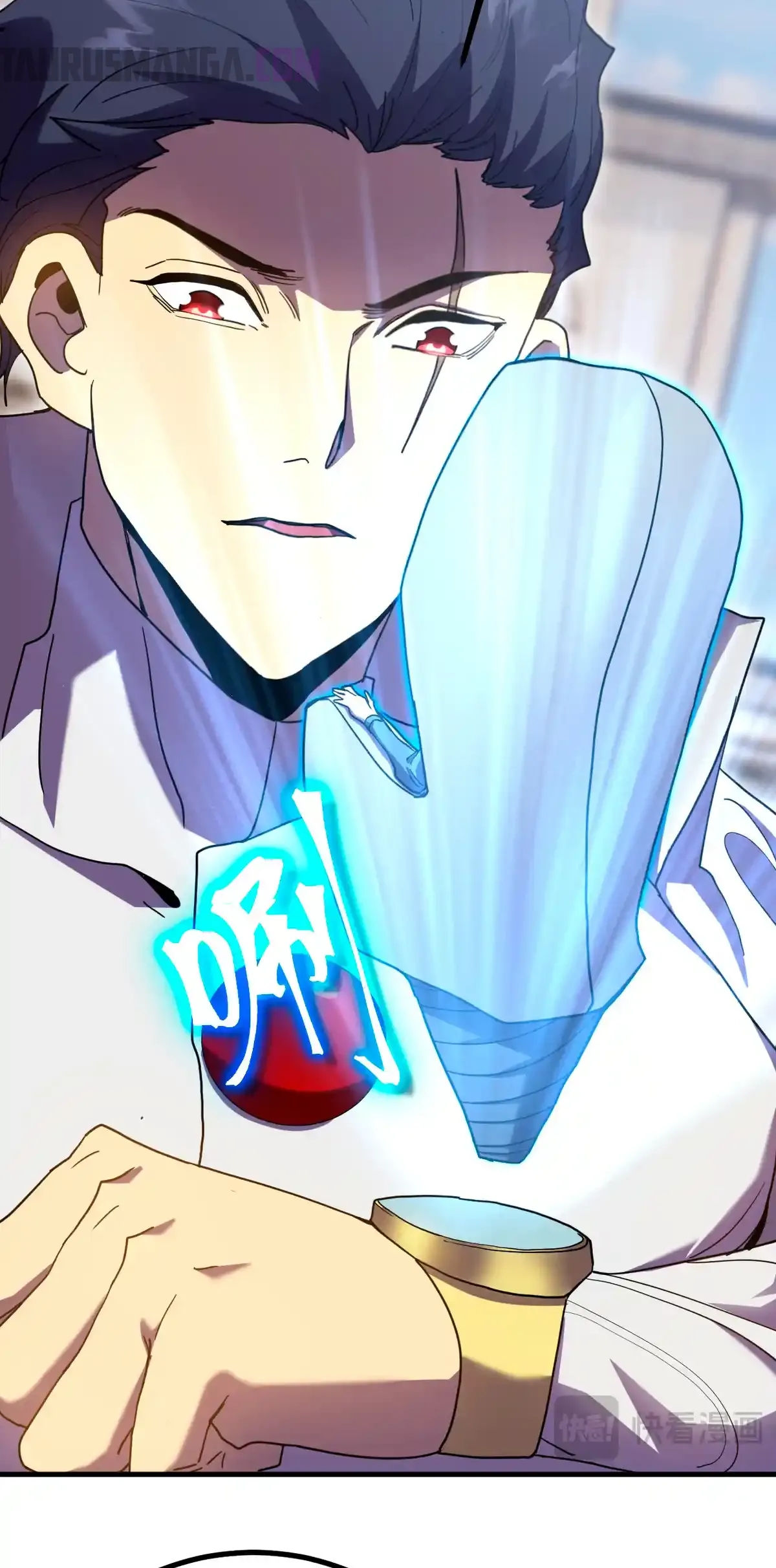 Read Apex Future Martial Arts ES Manga Online