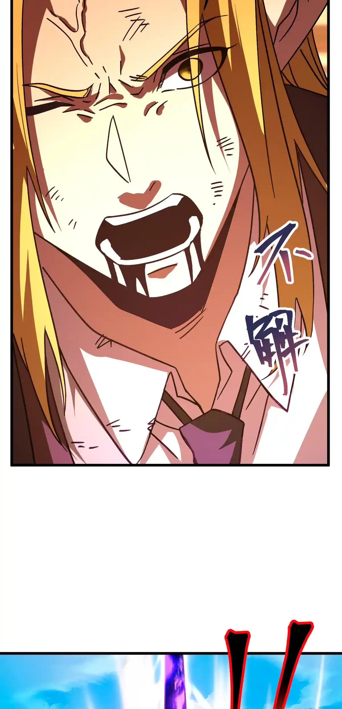 Read Apex Future Martial Arts ES Manga Online