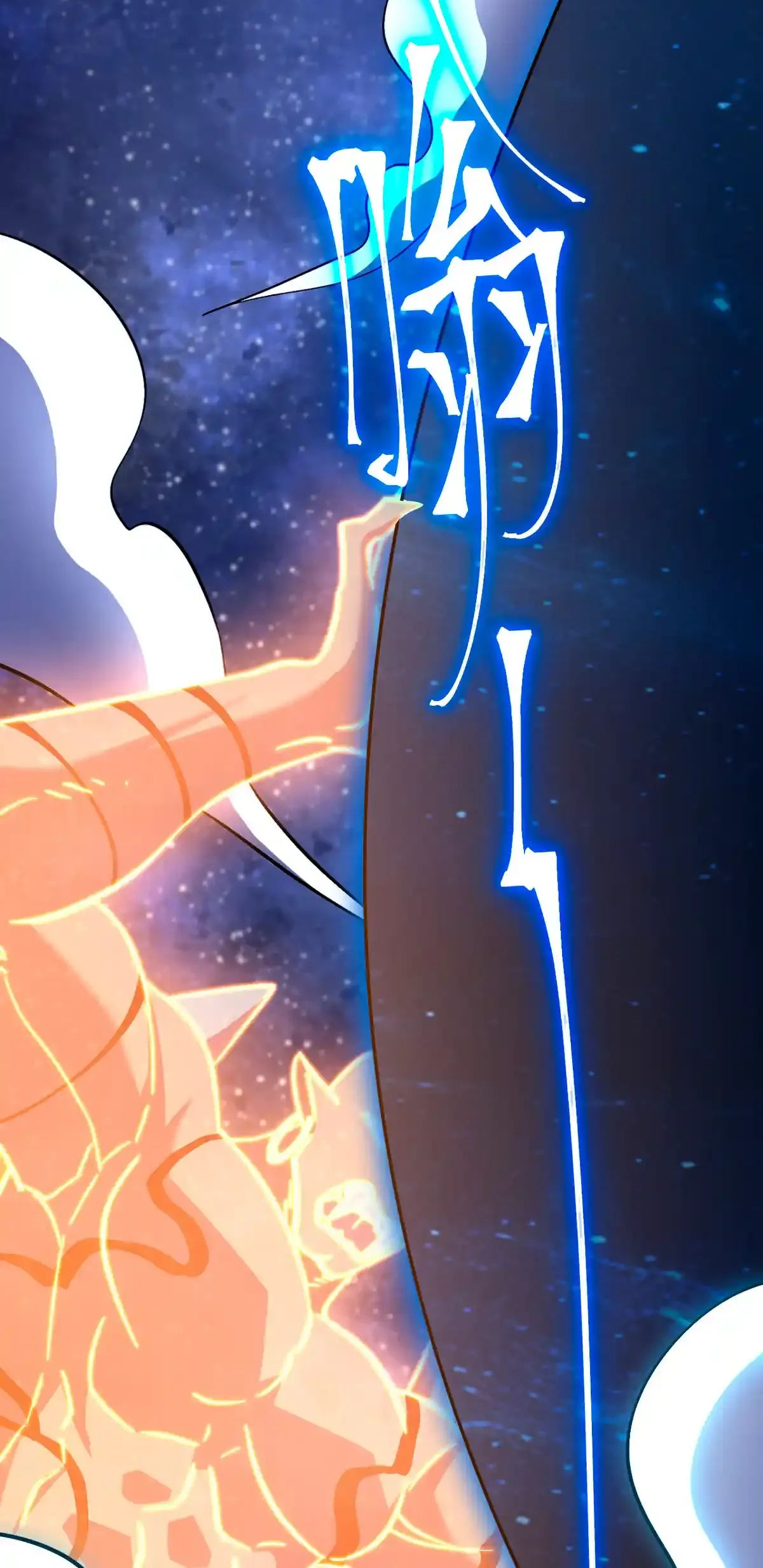 Read Apex Future Martial Arts ES Manga Online