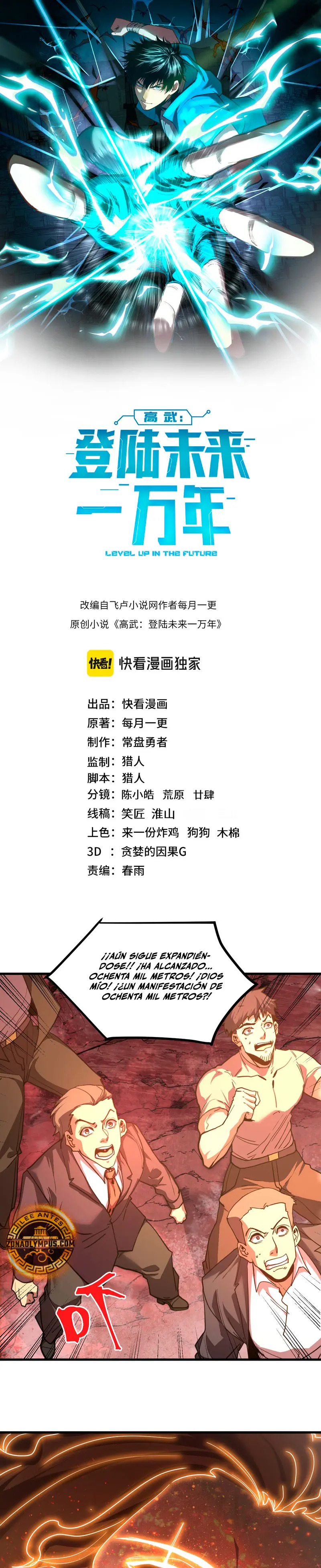 Read Apex Future Martial Arts ES Manga Online