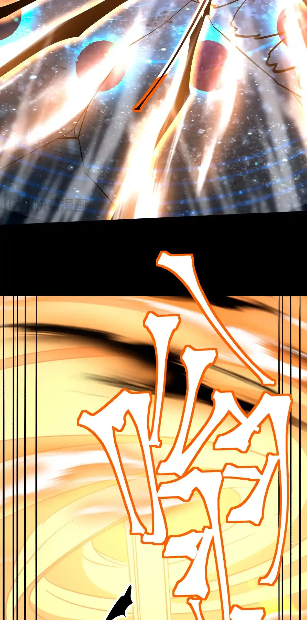 Read Apex Future Martial Arts ES Manga Online