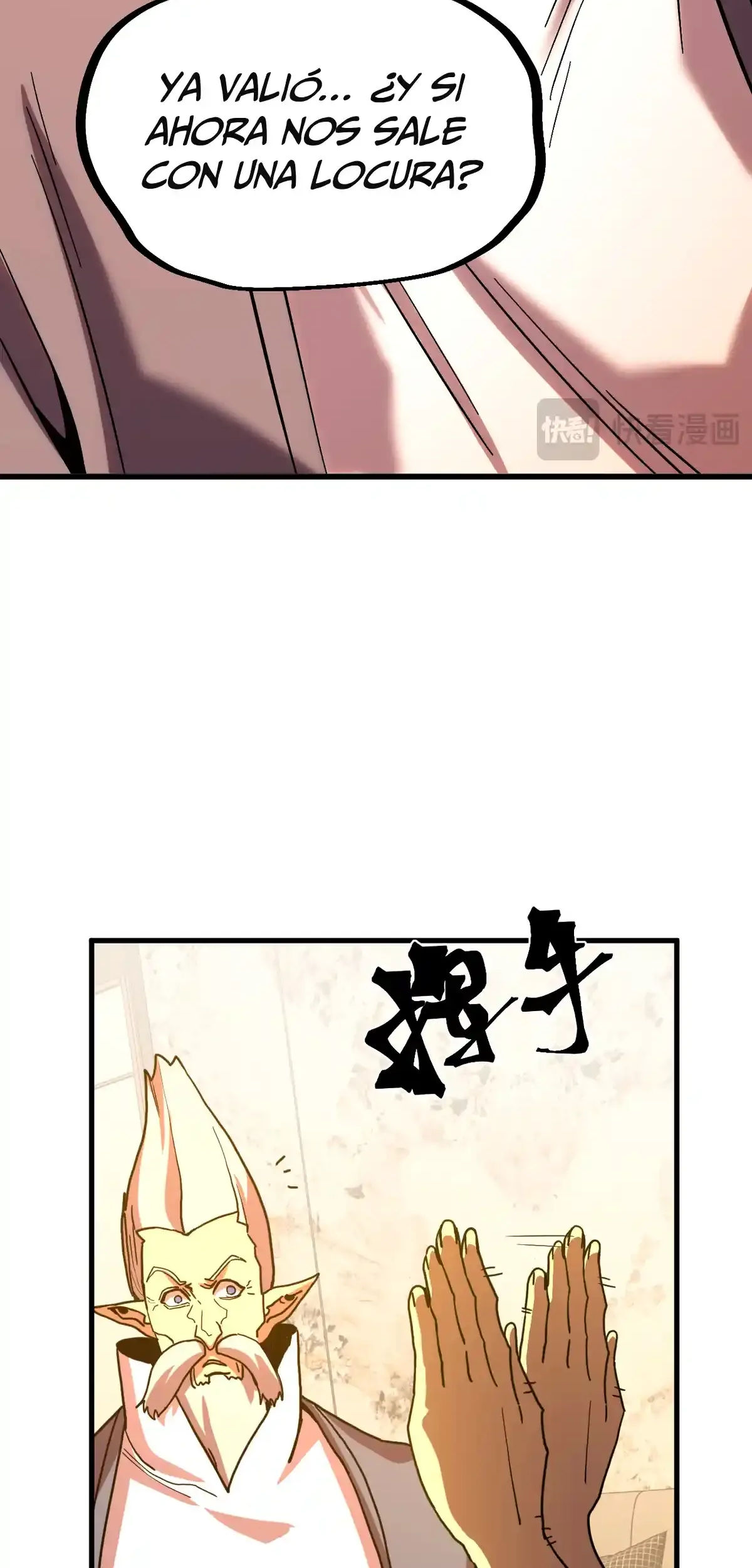 Read Apex Future Martial Arts ES Manga Online