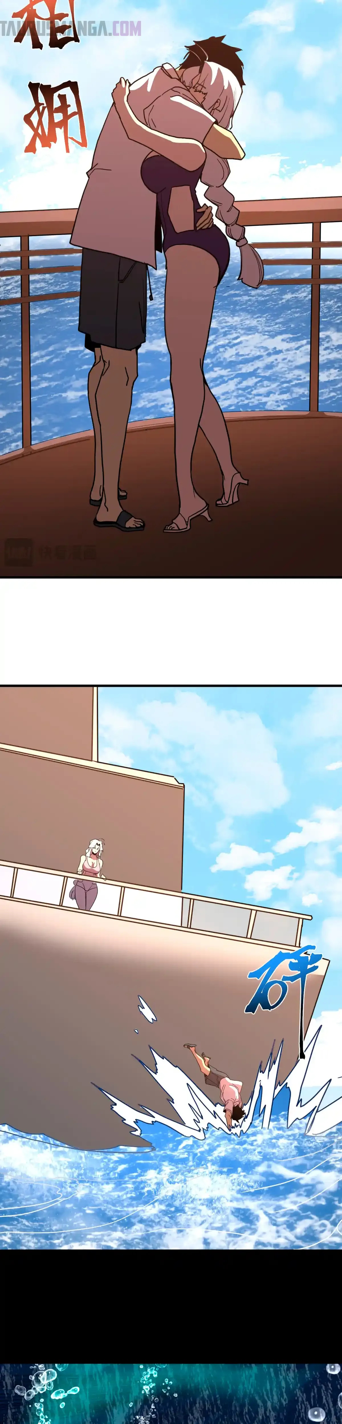 Read Apex Future Martial Arts ES Manga Online