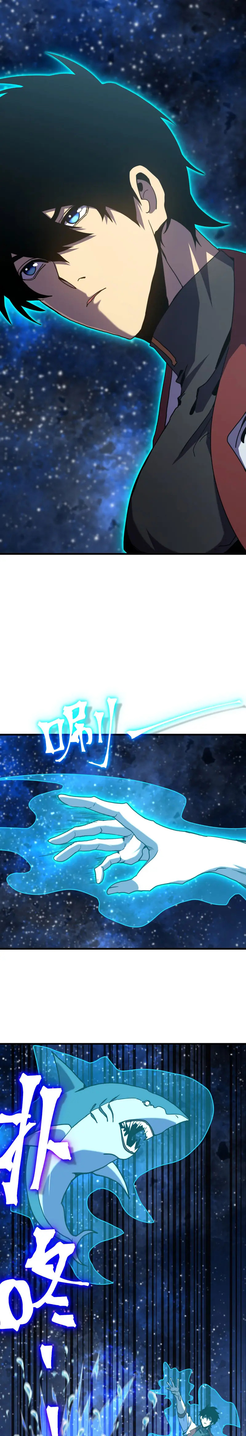 Read Apex Future Martial Arts ES Manga Online