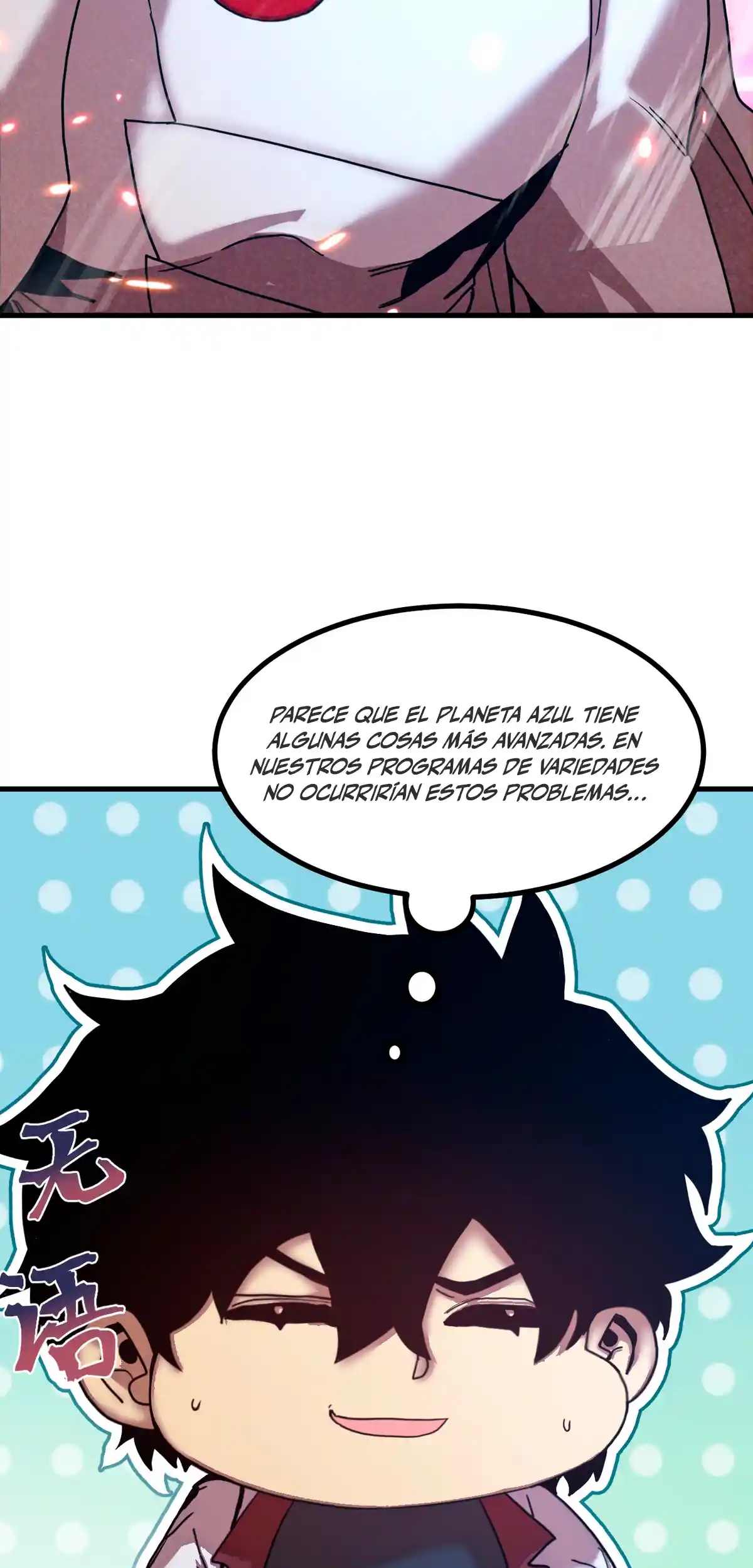 Read Apex Future Martial Arts ES Manga Online