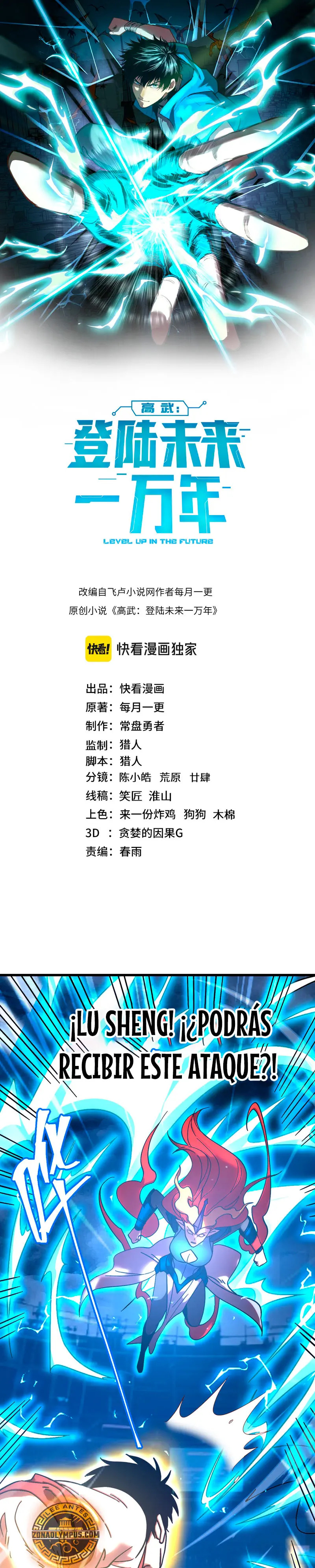 Read Apex Future Martial Arts ES Manga Online