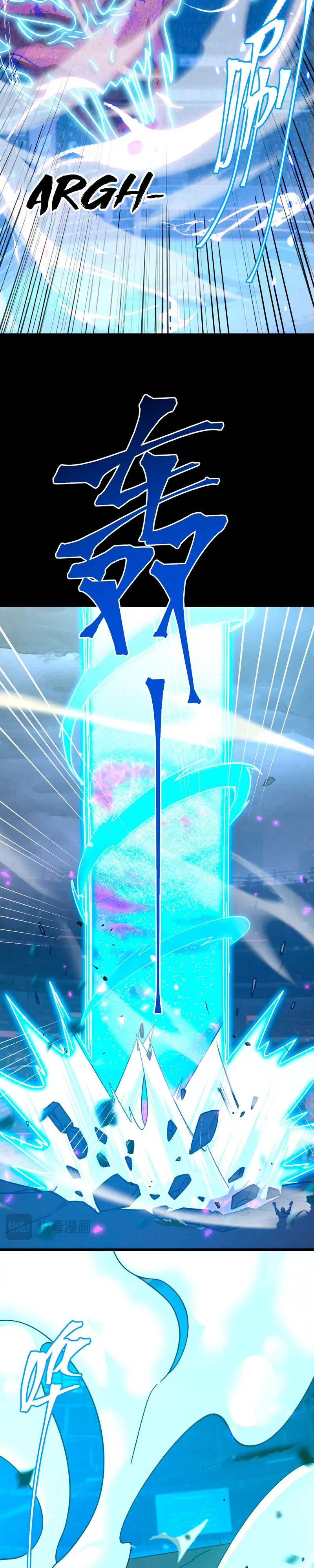 Read Apex Future Martial Arts ES Manga Online