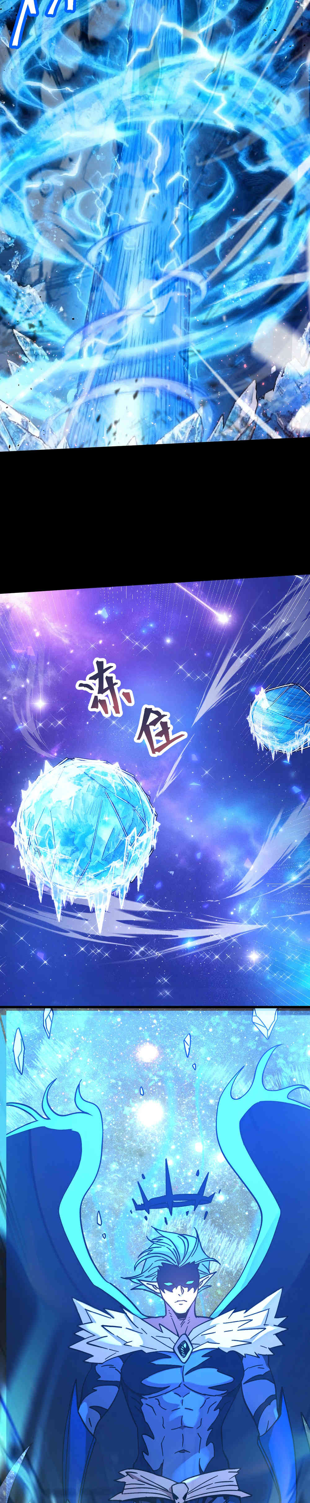 Read Apex Future Martial Arts ES Manga Online