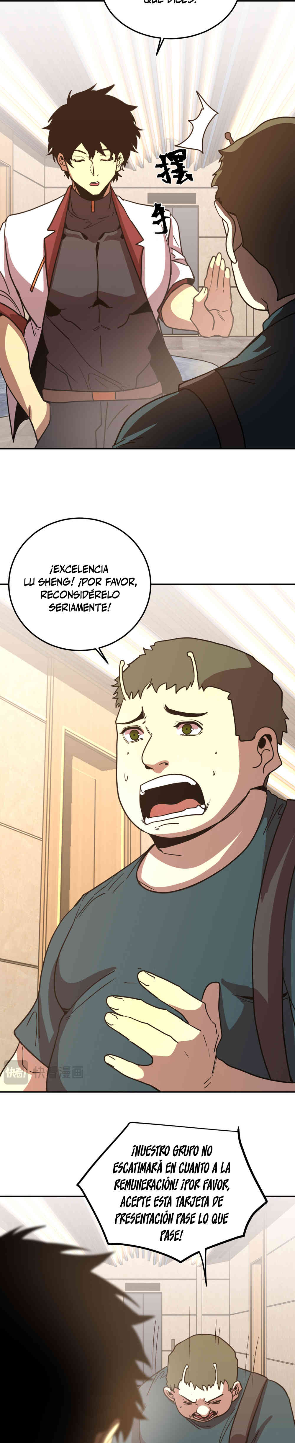 Read Apex Future Martial Arts ES Manga Online