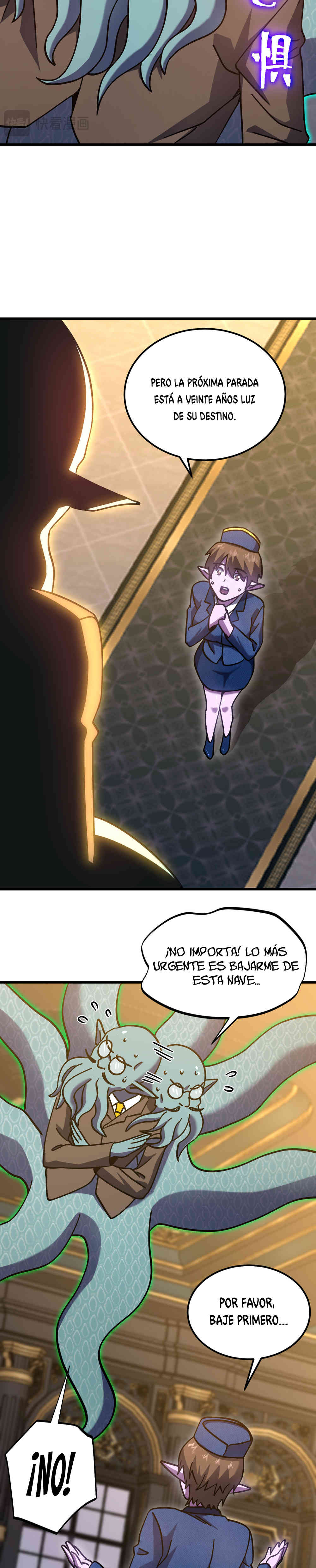 Read Apex Future Martial Arts ES Manga Online