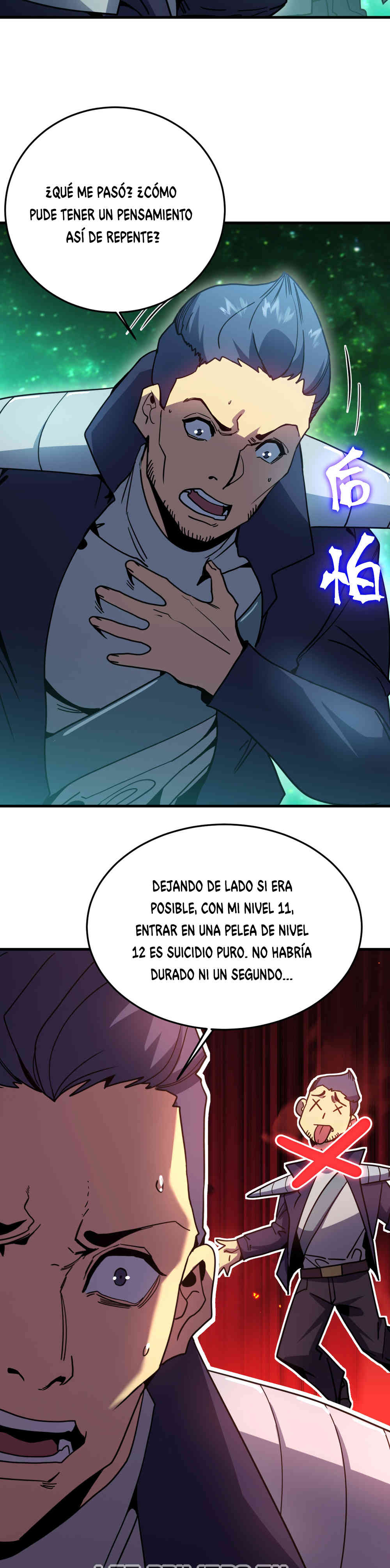 Read Apex Future Martial Arts ES Manga Online