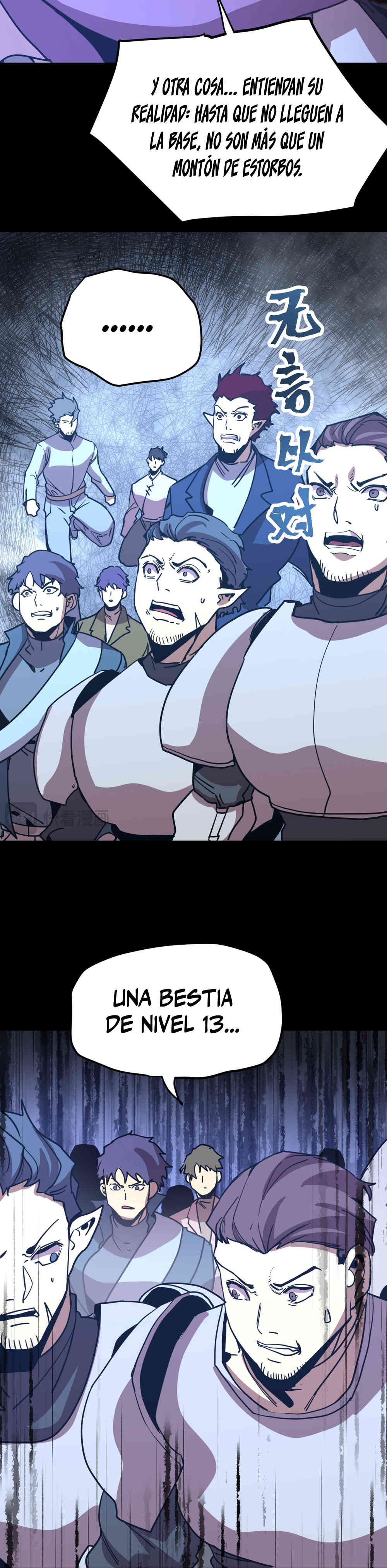 Read Apex Future Martial Arts ES Manga Online