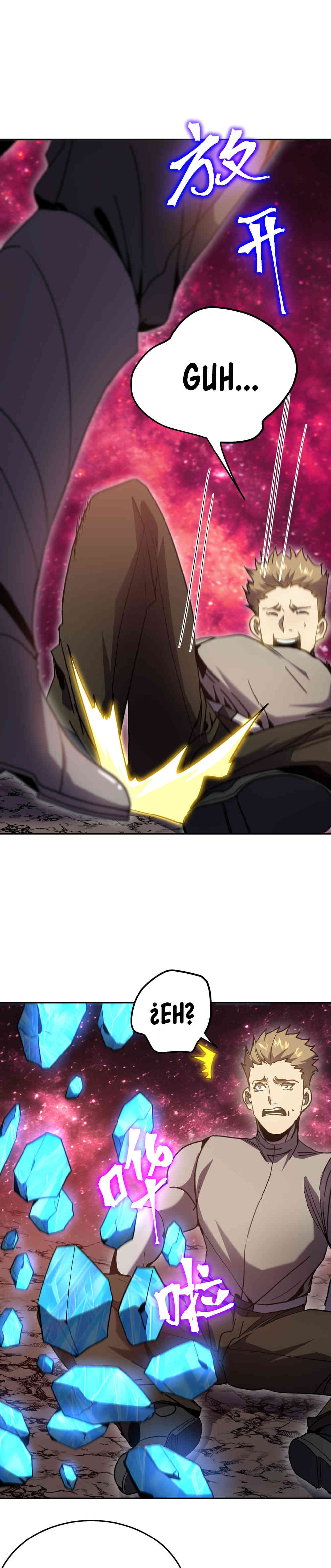 Read Apex Future Martial Arts ES Manga Online