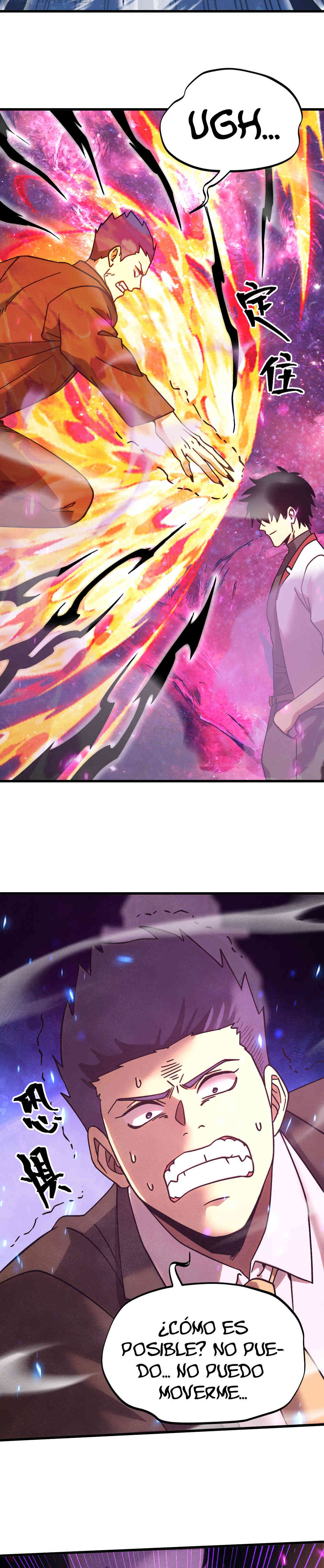 Read Apex Future Martial Arts ES Manga Online