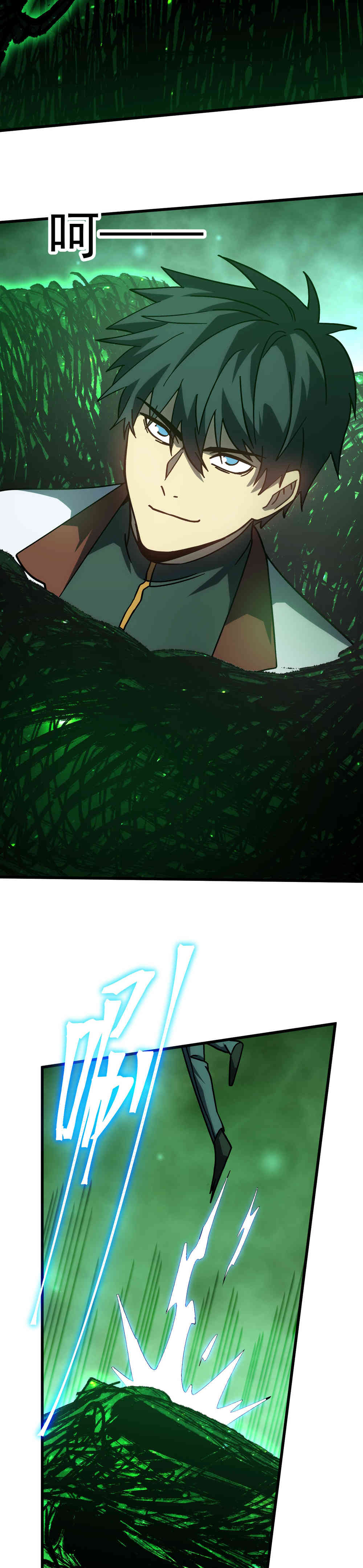 Read Apex Future Martial Arts ES Manga Online