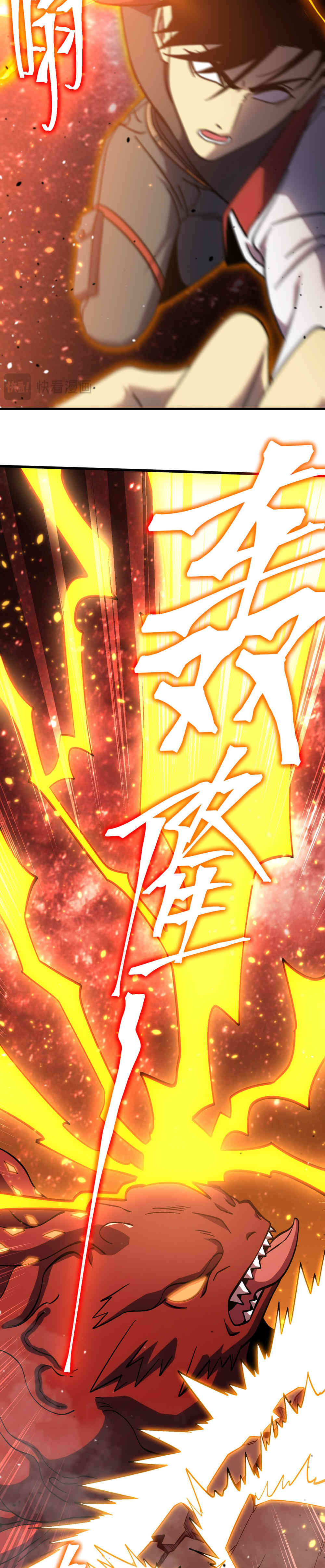 Read Apex Future Martial Arts ES Manga Online