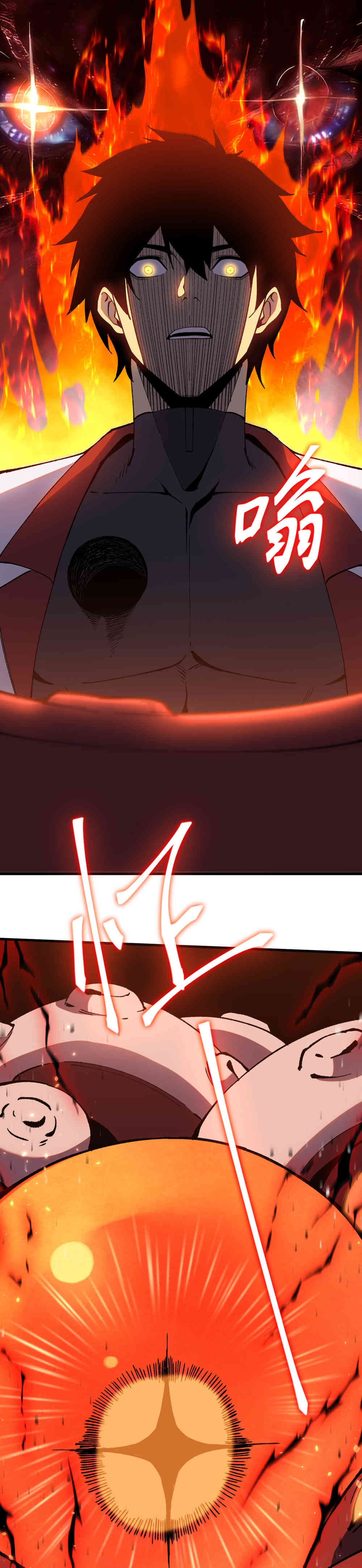 Read Apex Future Martial Arts ES Manga Online