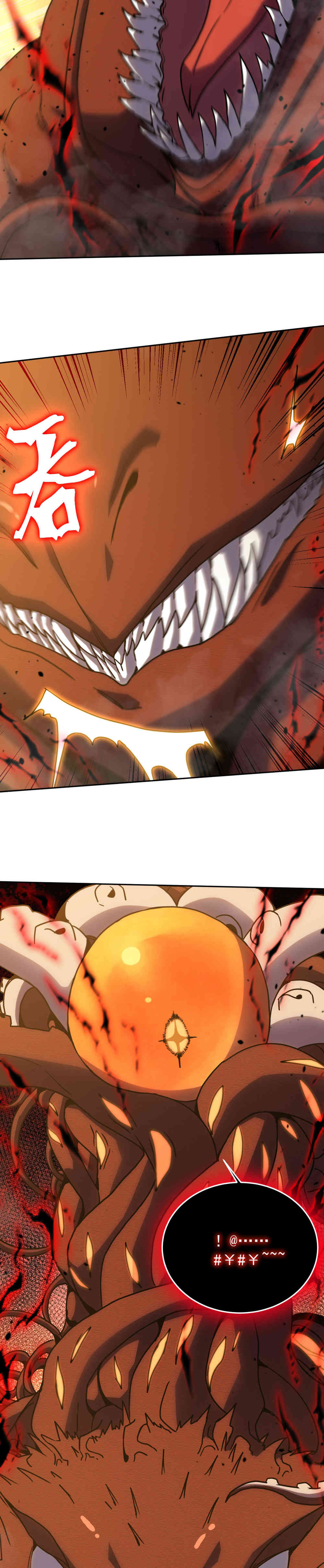 Read Apex Future Martial Arts ES Manga Online