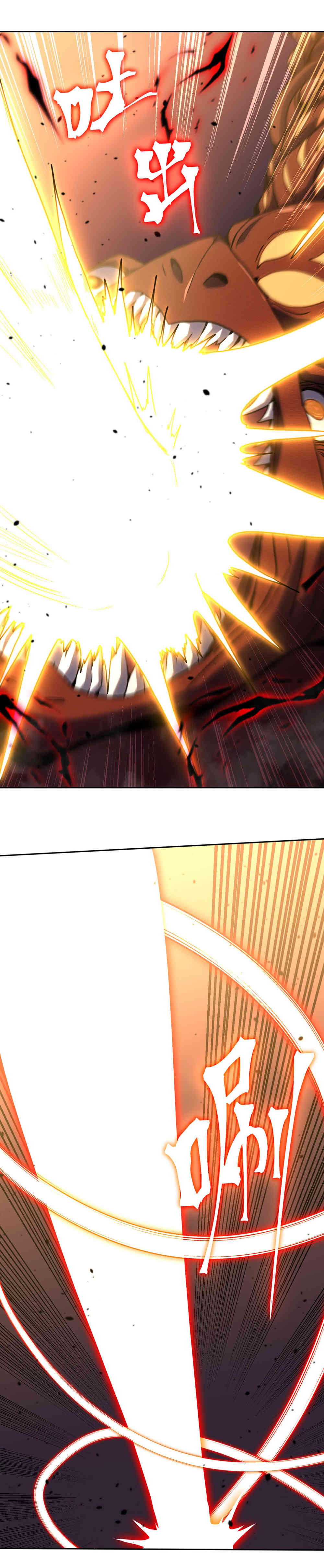 Read Apex Future Martial Arts ES Manga Online