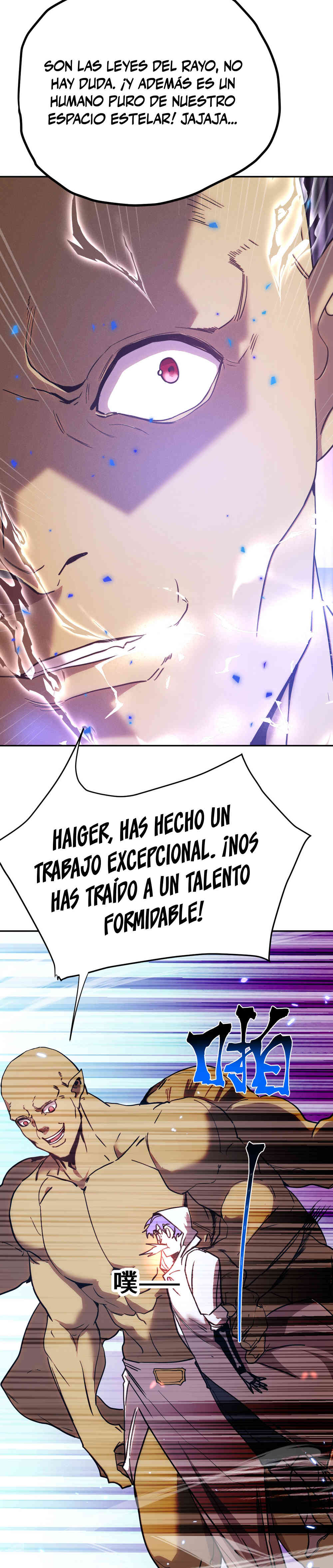 Read Apex Future Martial Arts ES Manga Online