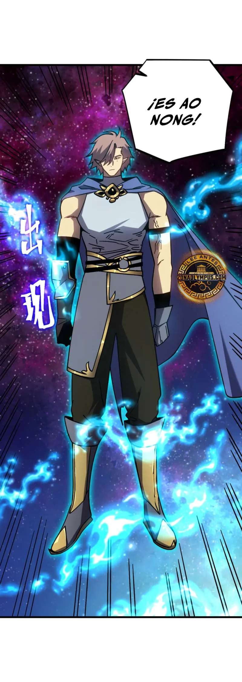 Read Apex Future Martial Arts ES Manga Online