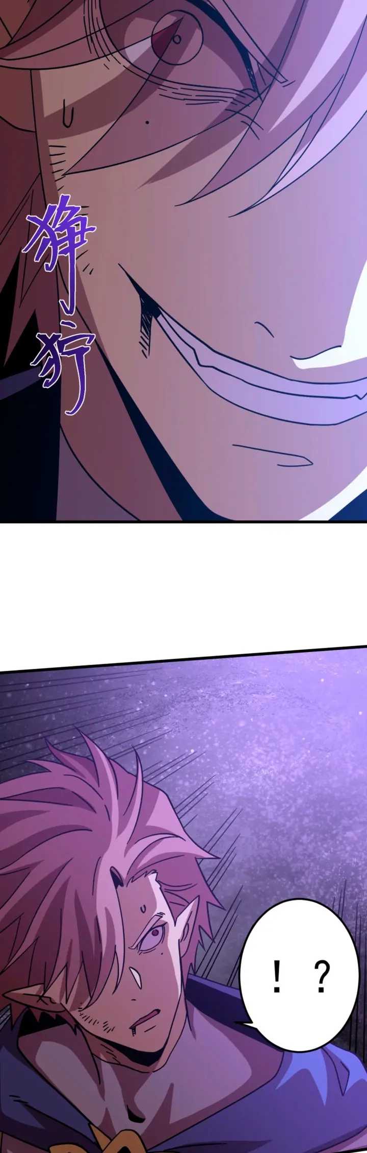 Read Apex Future Martial Arts ES Manga Online