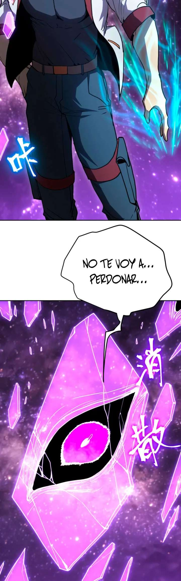 Read Apex Future Martial Arts ES Manga Online