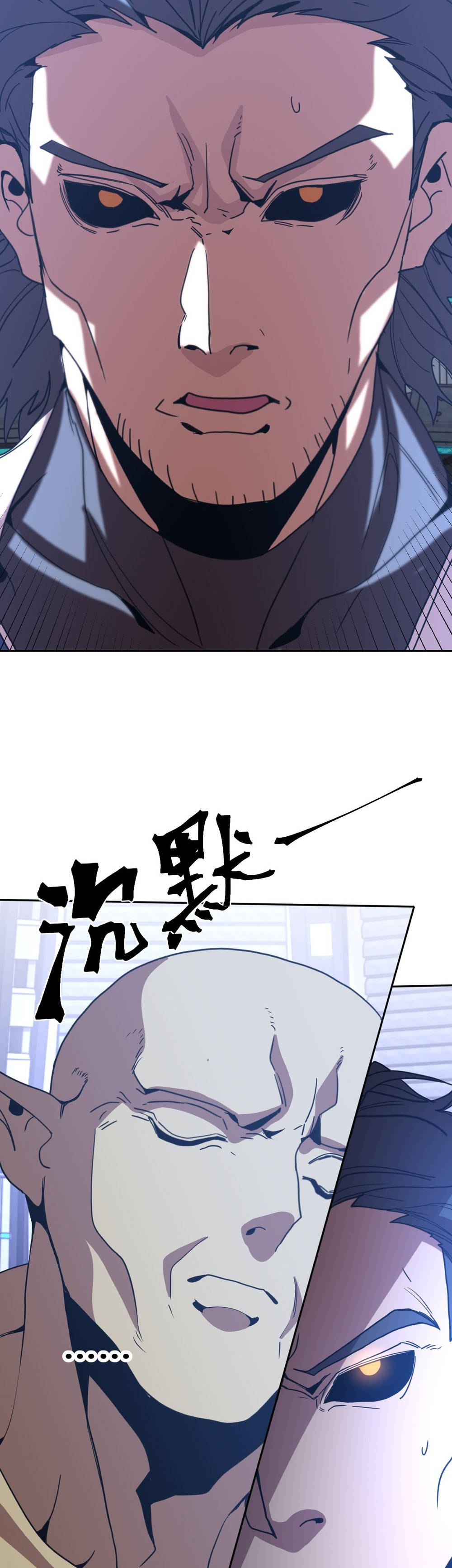 Read Apex Future Martial Arts ES Manga Online