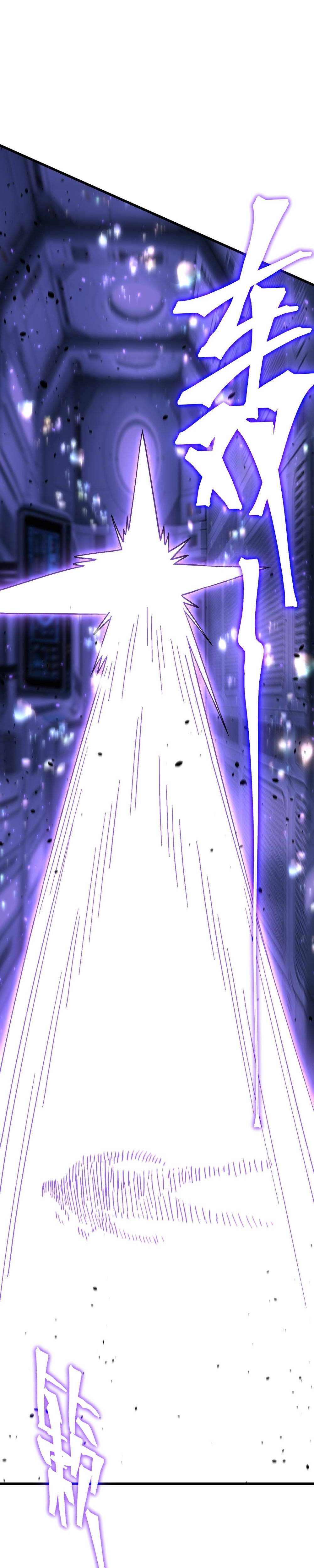 Read Apex Future Martial Arts ES Manga Online