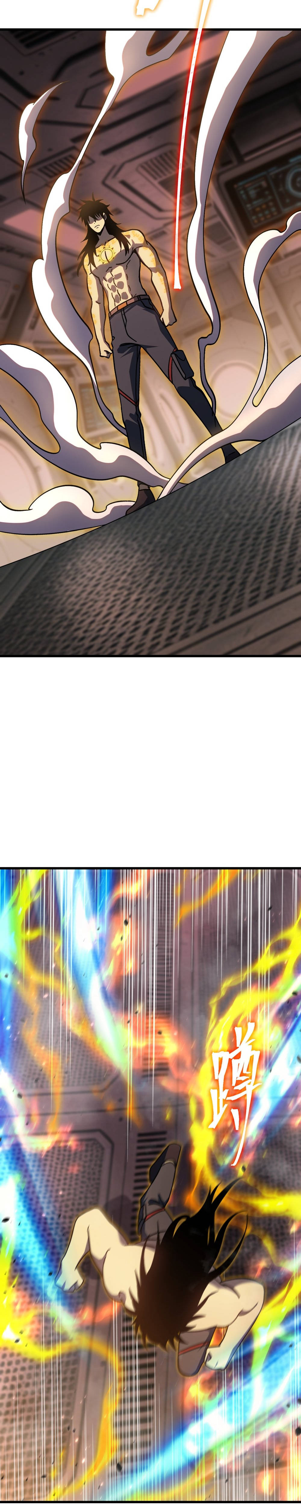 Read Apex Future Martial Arts ES Manga Online