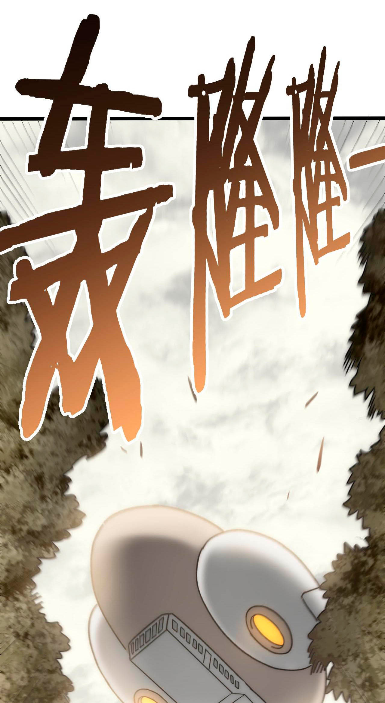 Read Apocalyptic Thief ES Manga Online