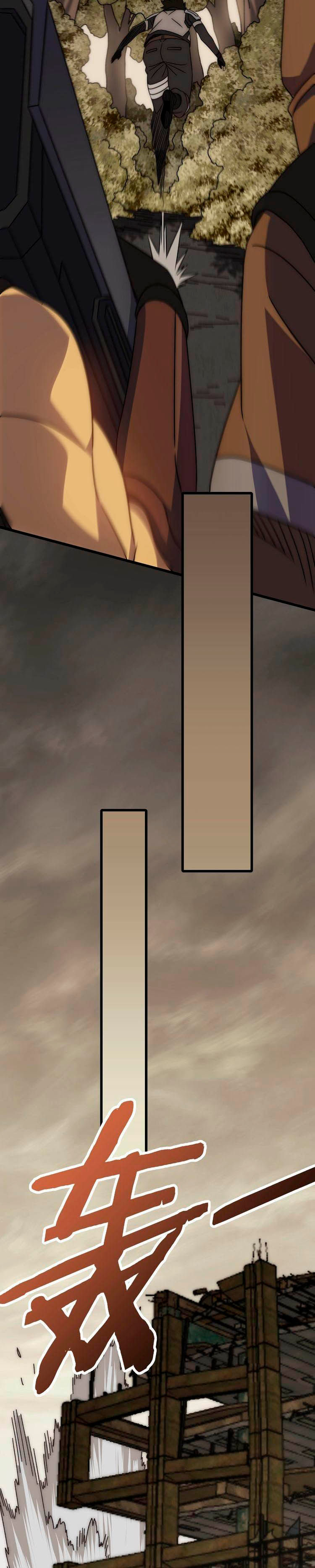 Read Apocalyptic Thief ES Manga Online