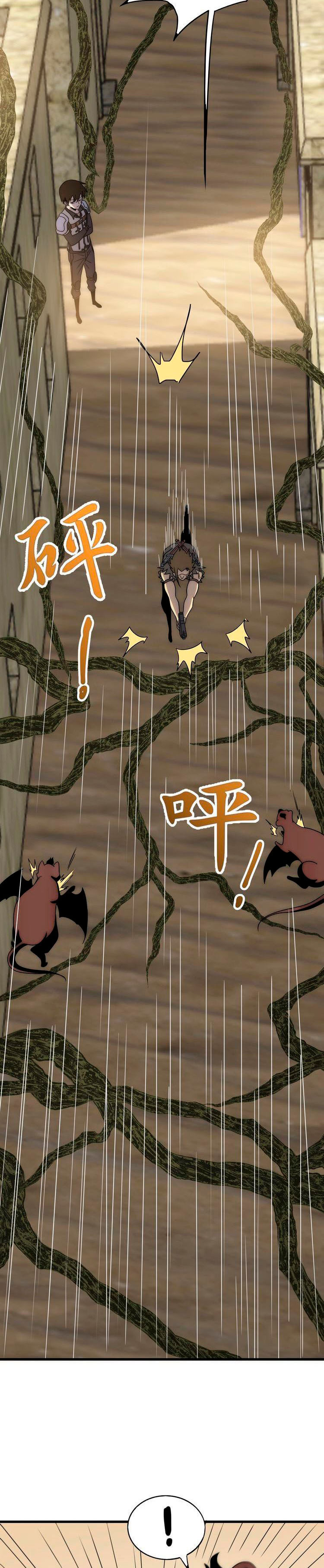 Read Apocalyptic Thief ES Manga Online