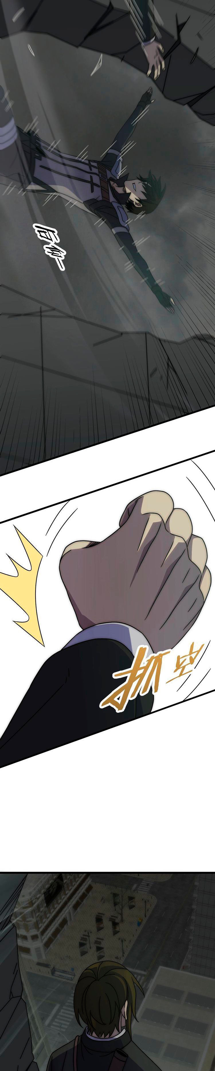 Read Apocalyptic Thief ES Manga Online