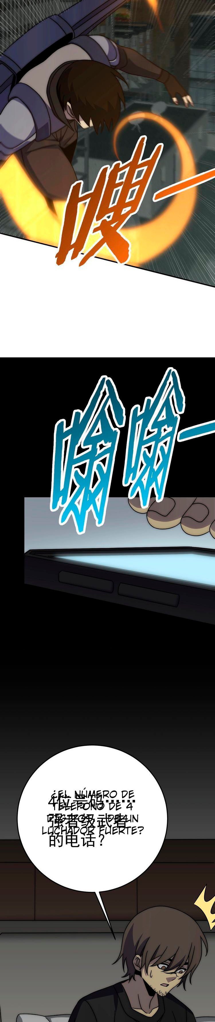 Read Apocalyptic Thief ES Manga Online