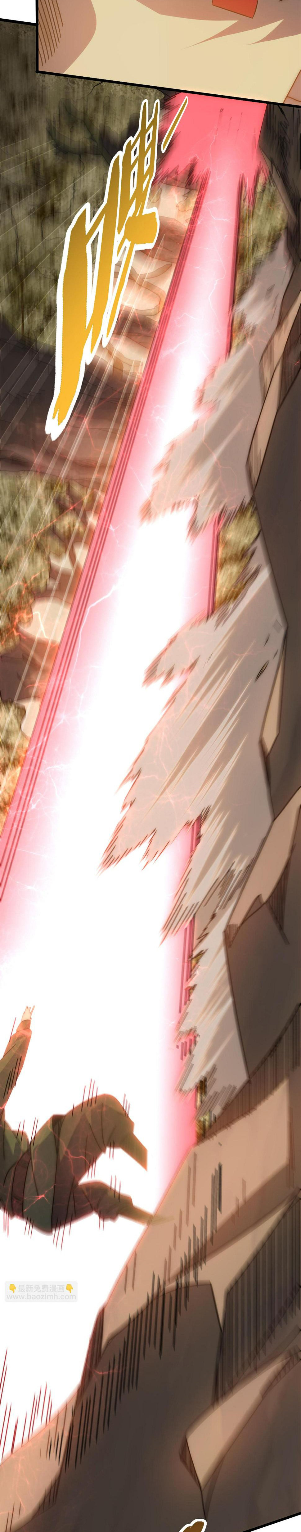 Read Apocalyptic Thief ES Manga Online