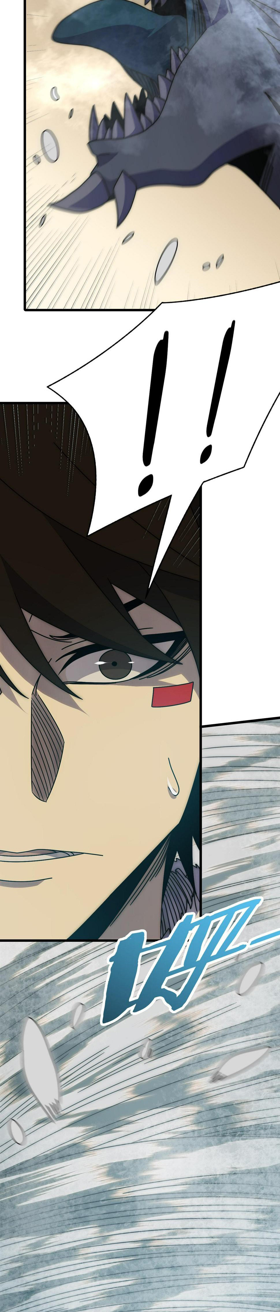 Read Apocalyptic Thief ES Manga Online