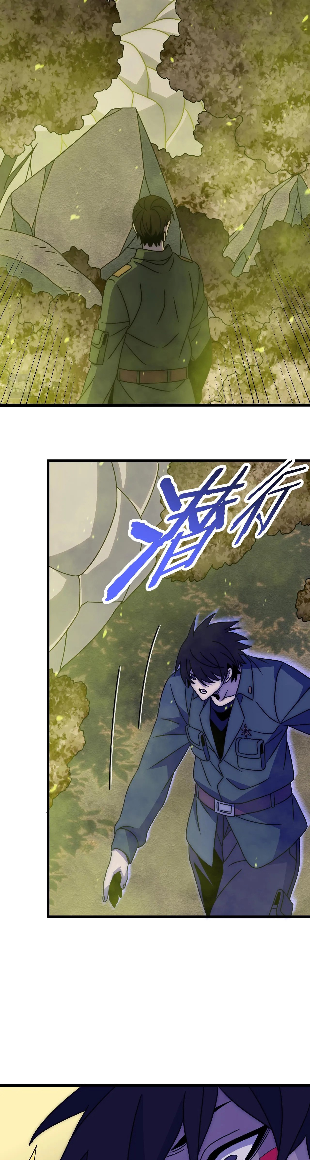 Read Apocalyptic Thief ES Manga Online