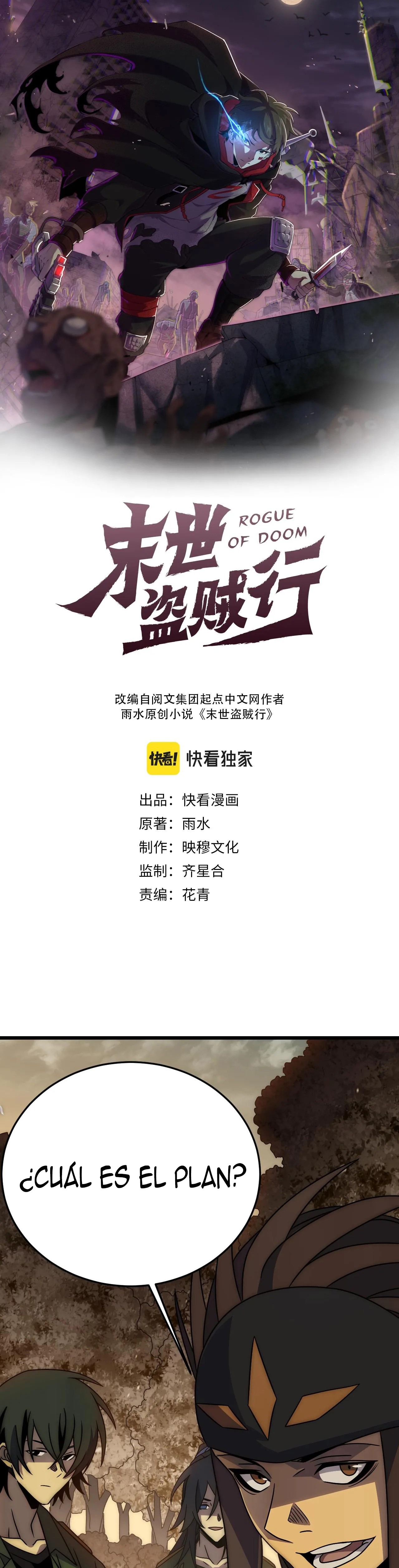 Read Apocalyptic Thief ES Manga Online