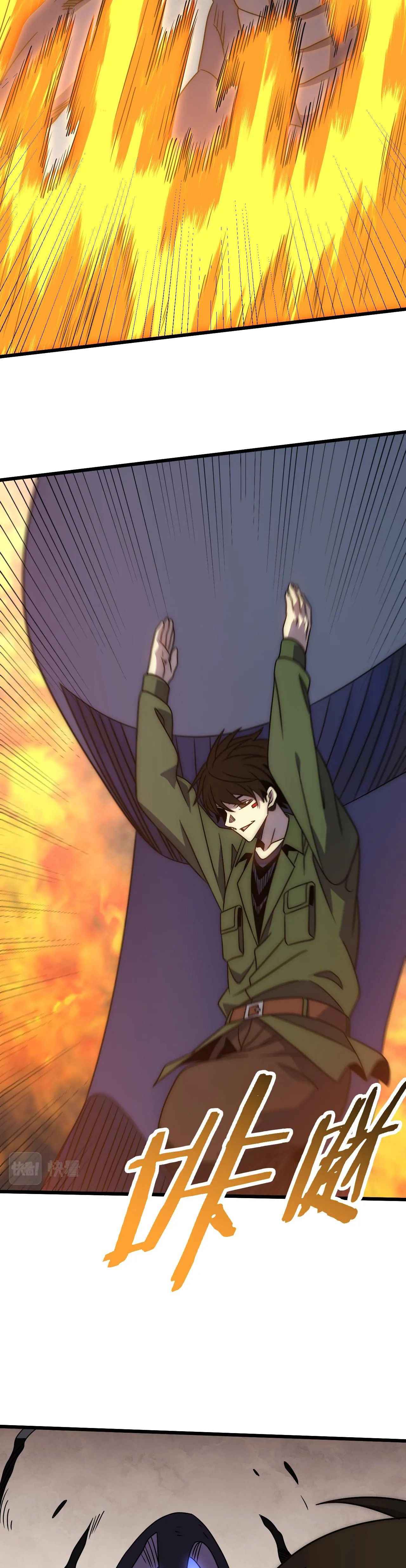 Read Apocalyptic Thief ES Manga Online